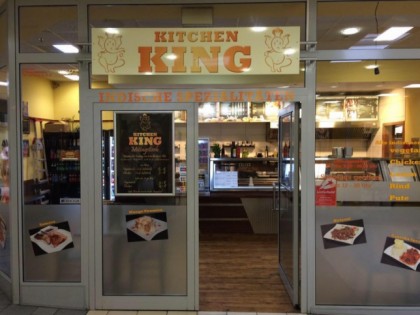 Photo: Kitchen king Bremerhaven